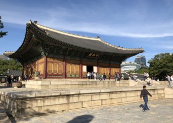 Deoksugung (덕수궁), palais royal de Séoul par intérim’