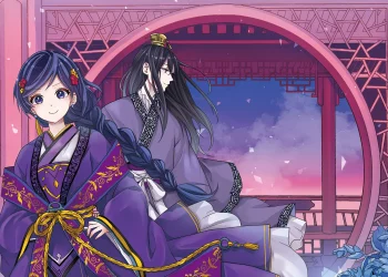 La Gardienne des concubines